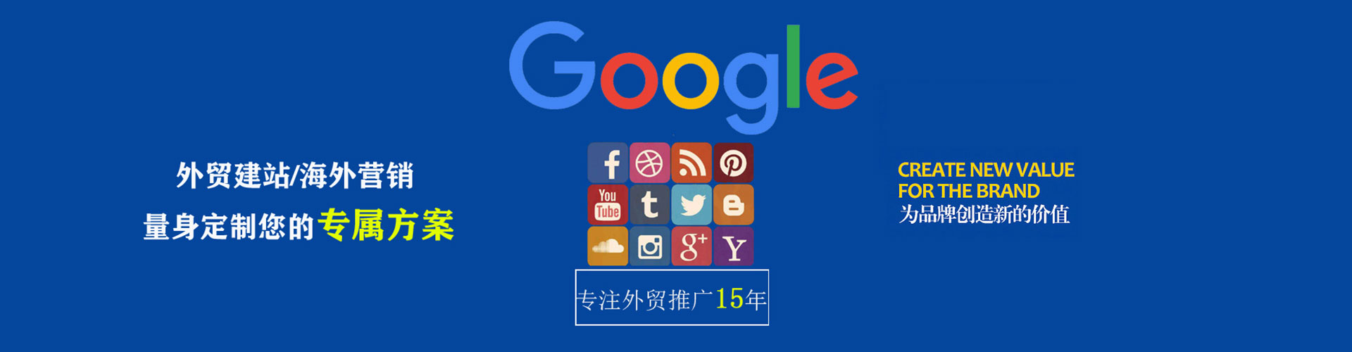 特克斯竞价排名